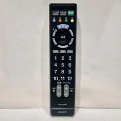 RM-PZ110D SONY リモコン　匿名配送　S2014オのサムネイル