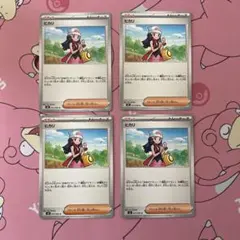 によさん様 リクエスト 3点 まとめ商品