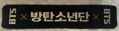 BTS 방탄소년단 タオル 黒