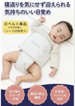 グッスミン