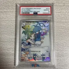 2026年最新】ポケモンカード チルタリス chr psa10の人気アイテム