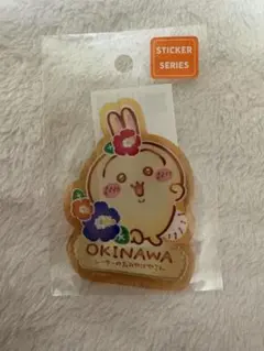 ちいかわ　うさぎ　ステッカー　シーサーのおみやげやさん