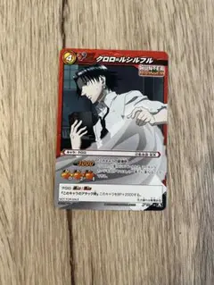 2025年最新】ミラバト クロロの人気アイテム - メルカリ