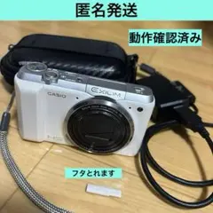 2026年最新】EX-ZR850 EXILIMの人気アイテム - メルカリ