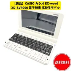 2026年最新】casio xd-sv4000の人気アイテム - メルカリ