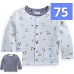 ラルフローレン　セーリングベア　リバーシブルカーディガン　75cm 9M