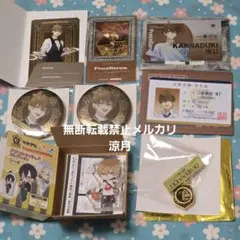 ツキウタ アクリルスタンド