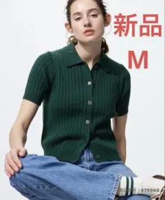 ユニクロ　リブポロカーディガン　半袖　リブ　ポロ　カーディガン　グリーン　緑　M