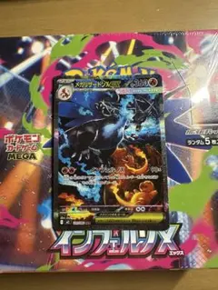 未開封 ポケモンカードxy イベルタルセット スペシャルパック 映画公開