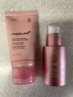 メディキューブ　2個セット