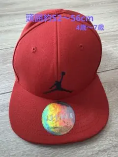 【美品】Jordan Jumpman スナップバック キャップのサムネイル