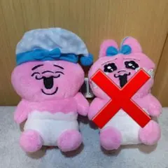 おぱんちゅうさぎ むにゃすやマスコット【匿名配送】タグ付き　1つ