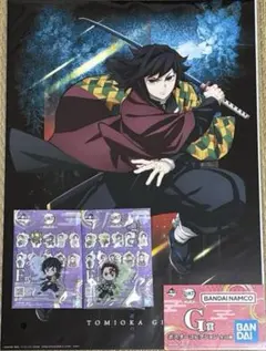 鬼滅の刃 一番くじ 雷の兄弟 F賞 G賞 富岡義勇 竈門炭治郎 3点セット