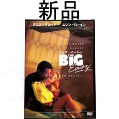 【新品DVD】ビッグ・イージー('86米)　　　.