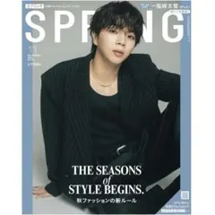 【新品未読】SPRiNG スプリング 2026年11月号 表紙：塩﨑太智 さん
