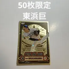 bbm ソフトバンク