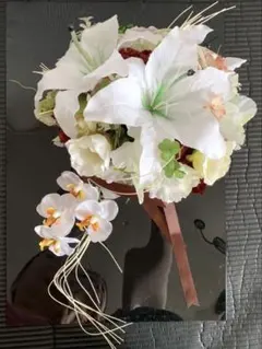 【和装用、造花ブーケ】カサブランカ・胡蝶蘭