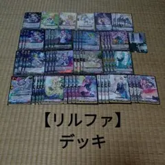 OSICA ベル、フレイヤ、シル SR+ セット ダンまち - メルカリ