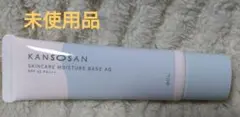 未使用 KANSOSAN 乾燥さん 水分力スキンケア下地 30g SPF42