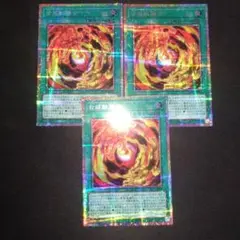 合成獣融合　プリズマ 遊戯王　アートワークコレクション