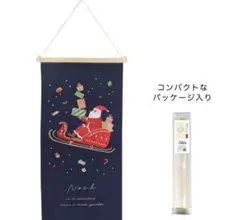 タペストリーS サンタクロース