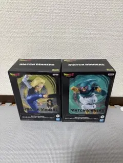 ドラゴンボール フィギュア セット マイティマスク 人造人間18号 サタン