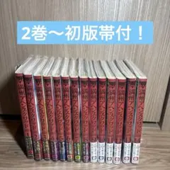 満州アヘンスクワッド 1〜22巻全巻セ ット 1冊新品】満州アヘンスクワッド 1~22巻 全巻セット 最新刊含む｜Yahoo