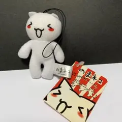 2ちゃんねる 顔文字 平成 レトロ ぬいぐるみ レア ファンシー かわいい