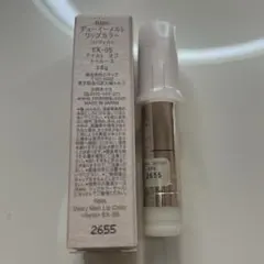 RMK デューイーメルトリップカラー EX05 テイストオブトゥルース