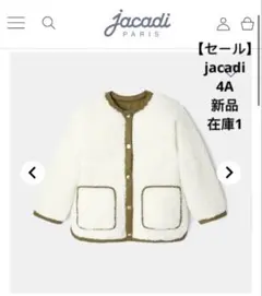 【新品セール】jacadi PACEY - リバーシブルシェルパジャケット　4A