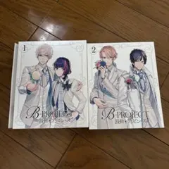 B-PROJECT～鼓動*アンビシャス～ 2〈完全生産限定版〉 DVD - メルカリ