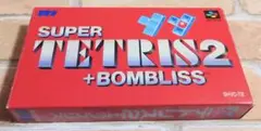 スーパーテトリス2+ボンブリス　スーパーファミコン　ソフト　箱付き　説明書付き