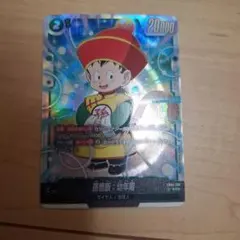 2026年最新】孫悟飯 sr フュージョンワールドの人気アイテム - メルカリ