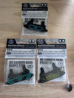 2025年最新】ミニ四駆 カーボン 2021の人気アイテム - メルカリ