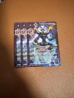 魔羯邪神シュタイン・ボルグXV 3枚