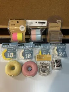 【まとめ売り】マスキングテープ・ロールふせん・テープカッター 11点大量セットのサムネイル