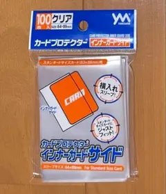 やのまん カードプロテクター インナーガードサイドハードJr. 80枚入×1