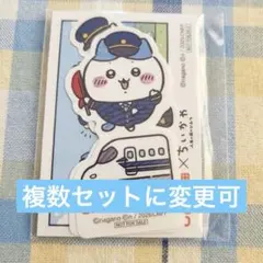 推し旅 映画ちいかわ　オリジナルダイカットステッカー　非売品のサムネイル