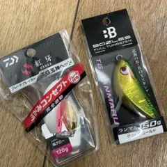 2025年最新】ボーズレス tg 120の人気アイテム - メルカリ