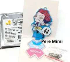 ハンターハンター ヒソカ アクリルスタンド キーホルダー 海外限定 新品