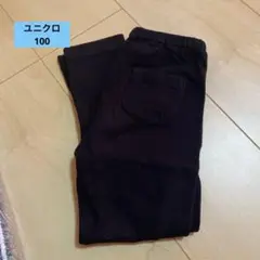 ユニクロ ズボン レギンス 黒 100
