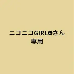 ニコニコGIRL☻さん専用 ユニクロ タックワイドパンツ M
