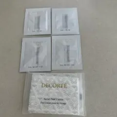 コスメデコルテ　AQ アブソリュート 化粧水・乳液 サンプル （4個）おまけ付