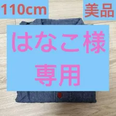 【美品】　ミキハウス 長袖デニムシャツ 110cm MIKIHOUSE 子供服