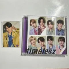 timelesz CD レシピ Steal The Show