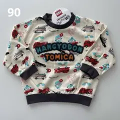 新品(90) はぴだんぶい トミカ ハンギョドン 働く車 総柄 トレーナー 刺繍