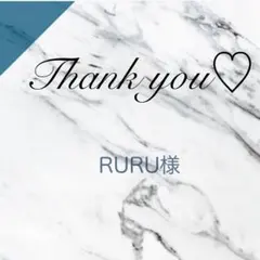 RURU┈*⭐︎550記念⭐︎☆˳様 リクエスト 2点 まとめ商品