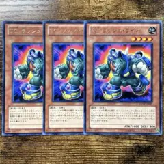 すけけん様 リクエスト 3点 まとめ商品