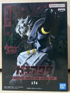 ガチアクタ VIBRATION STARS ルド　フィギュア