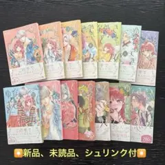 匿名配送】ゆびさきと恋々 ①～⑬巻 セット 森下suu - メルカリ